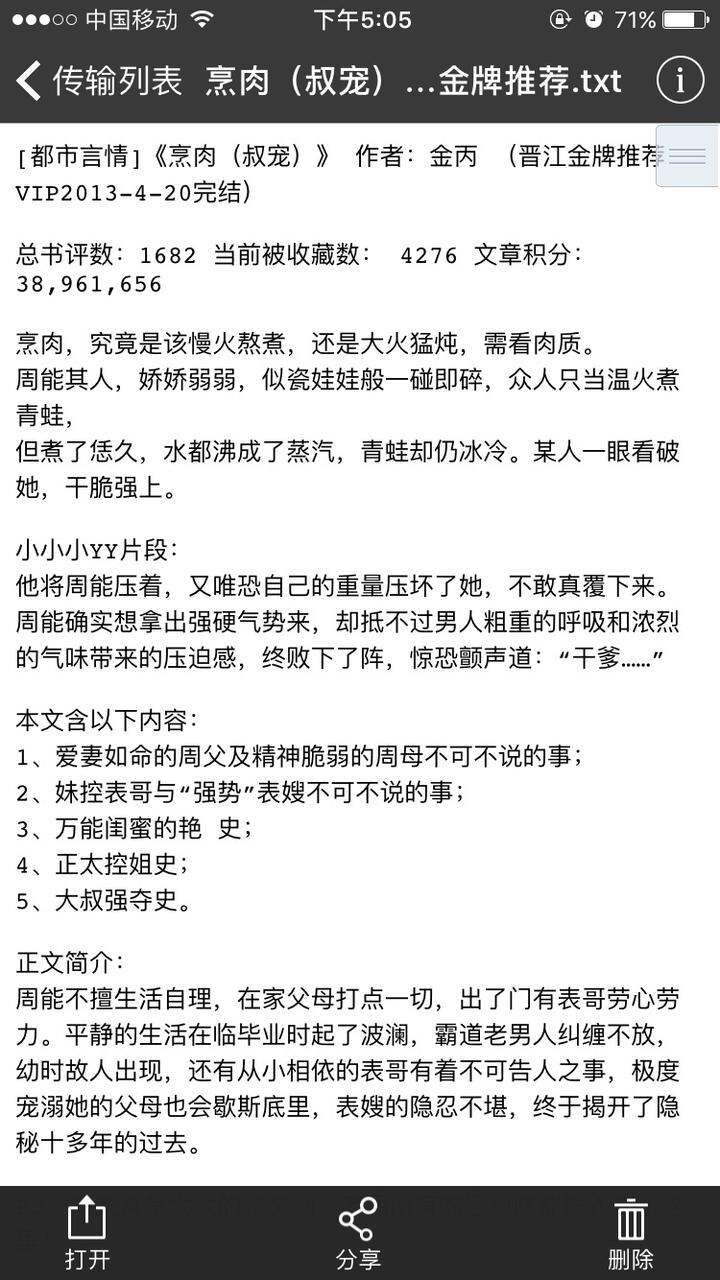 屠路金丙最新番外揭秘，未知世界的神秘面纱探索