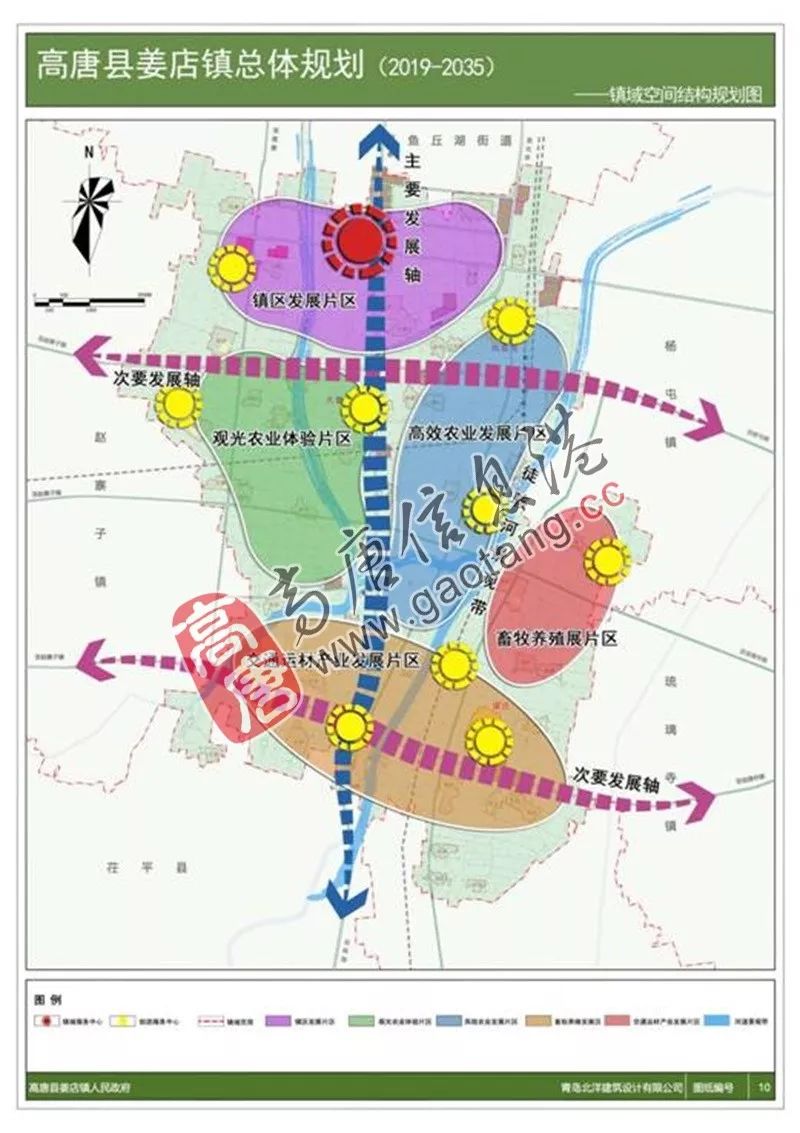 高唐县规划动态，2017年展望与未来发展蓝图