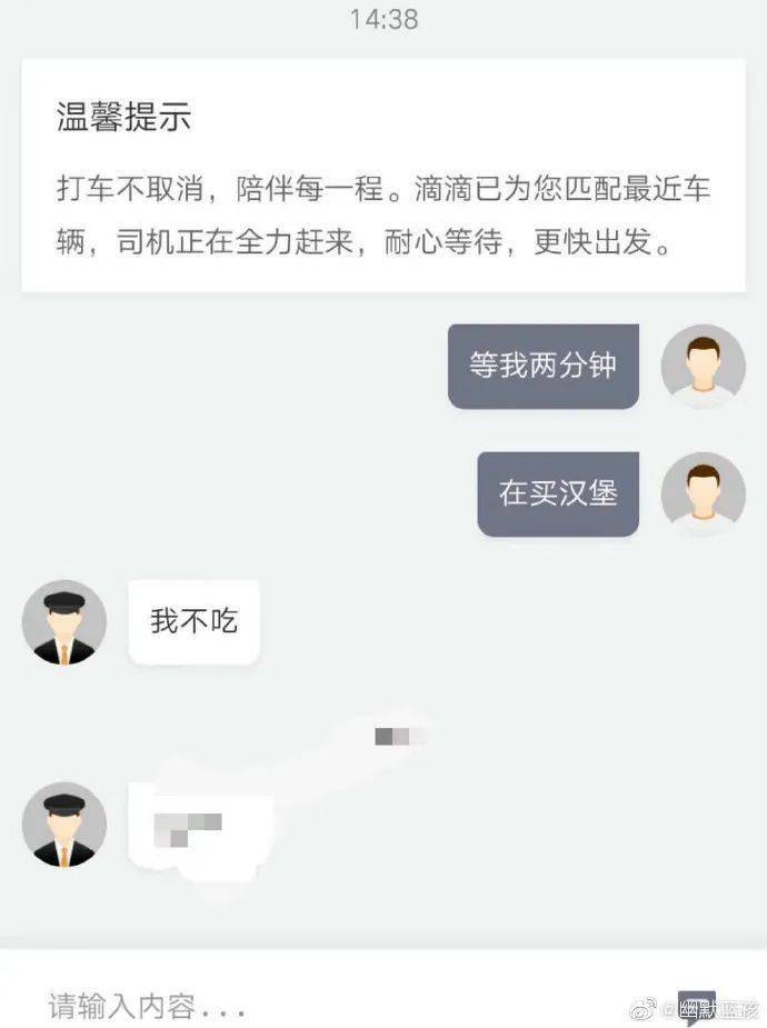 德州滴滴打车最新动态全面解读