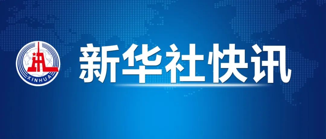 天威集团破产最新消息全面解读，企业倒闭背后的原因与影响分析