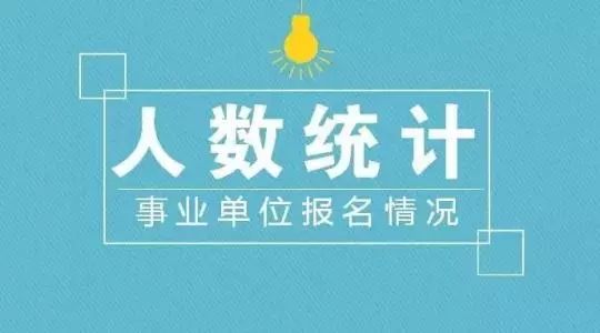 邹平赶集网最新招聘动态及其社会影响分析