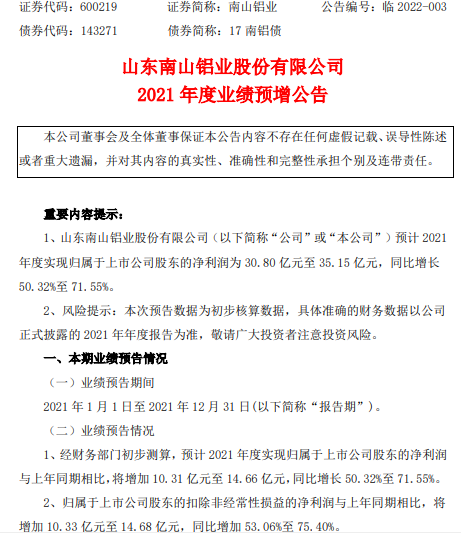 南山锡业，锡业先锋，引领发展之路最新消息揭秘