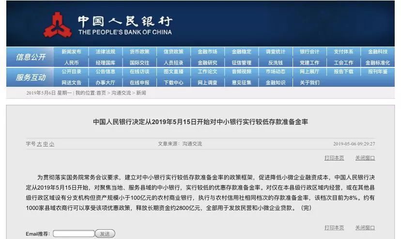 2O24最新奥马免费资料,时代资料解释落实_娱乐版305.210