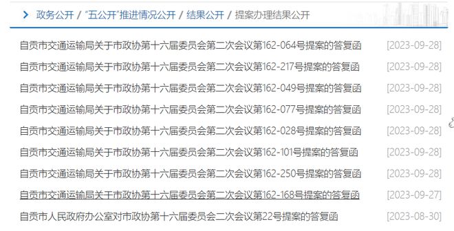 澳门最精准真正最精准龙门客栈,迅捷解答计划执行_顶级版51.601