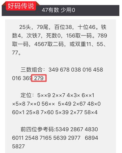 2024澳门特马今晚开奖4月8号,综合评估解析说明_Q83.808