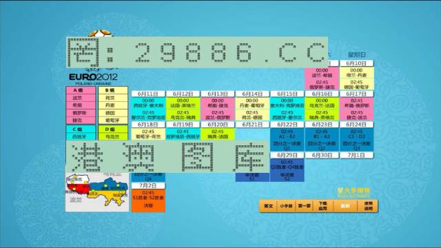 马会传真资料2024澳门,数据整合执行计划_微型版54.275