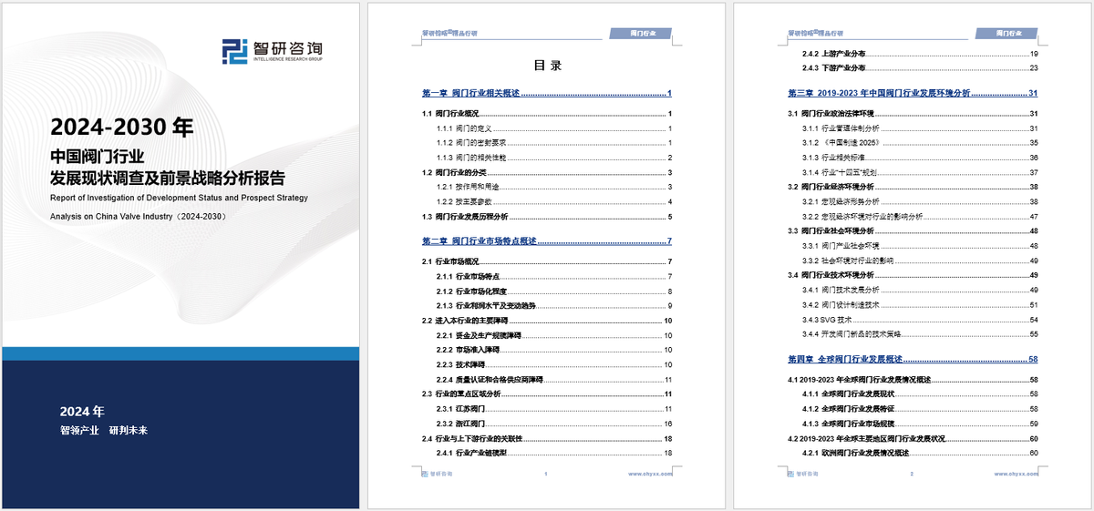 新奥门免费大全资料查询,市场趋势方案实施_Android256.183