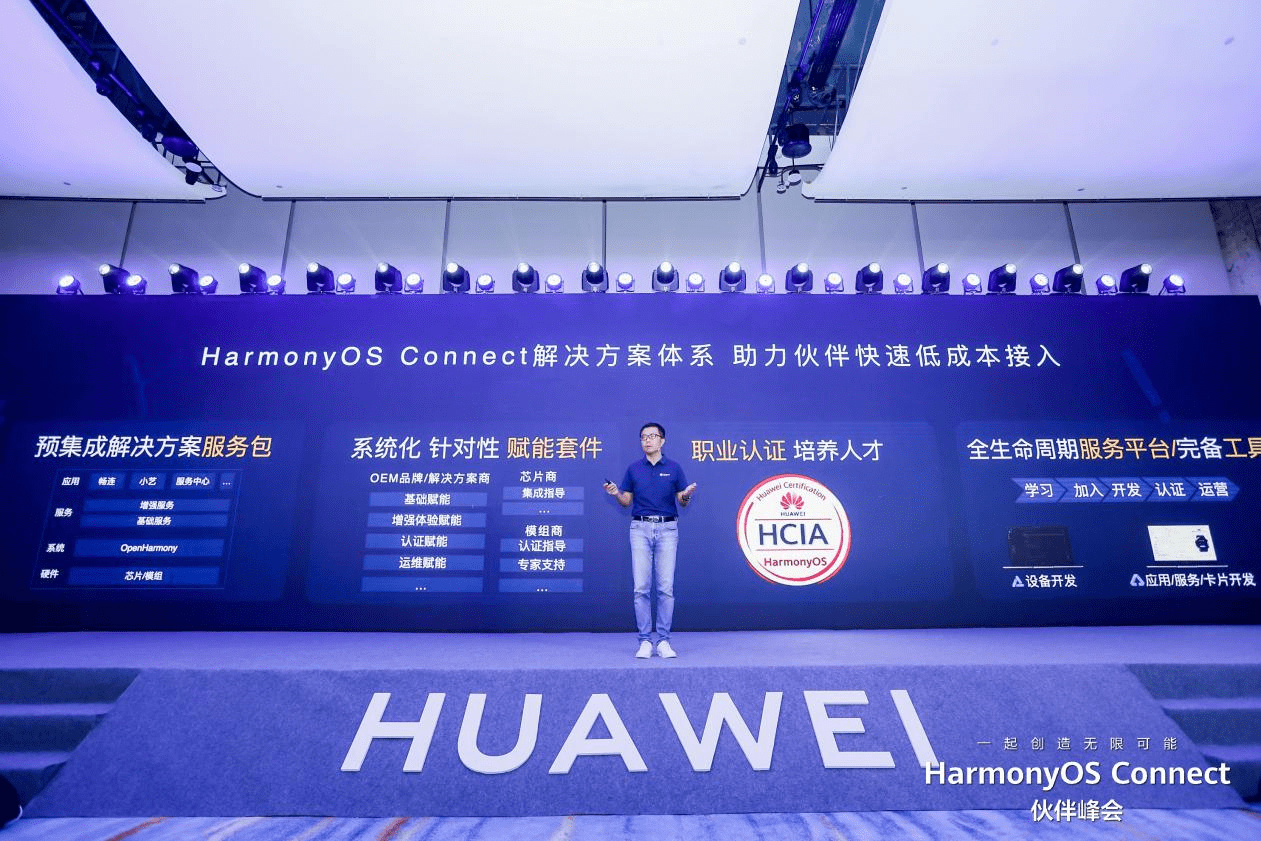 2024澳门今晚开特马结果,精细解析说明_HarmonyOS78.623