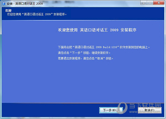 2024澳门特马今晚开奖结果出来了,最佳选择解析说明_Windows59.807