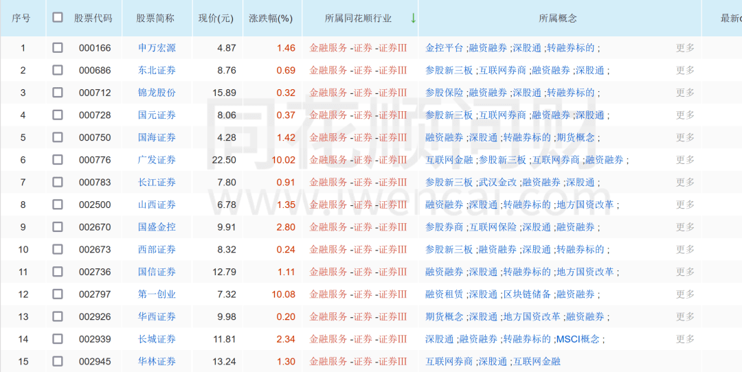 2O24年澳门今晚开码料,确保成语解释落实的问题_升级版8.163