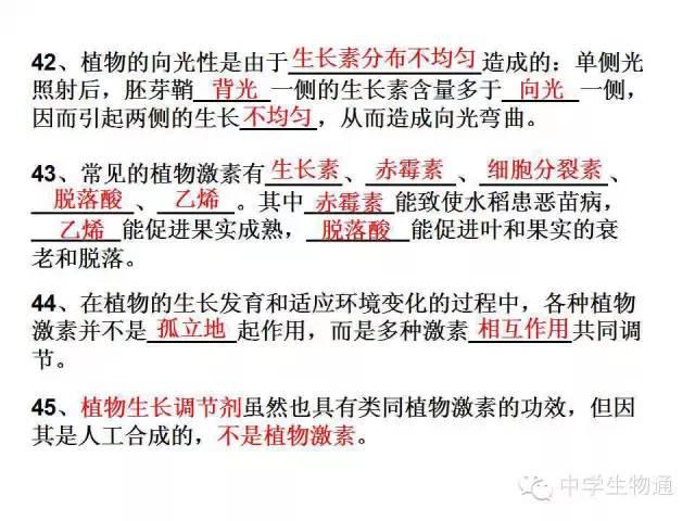 三期内必开一肖资料必开一肖,权威诠释推进方式_试用版7.238