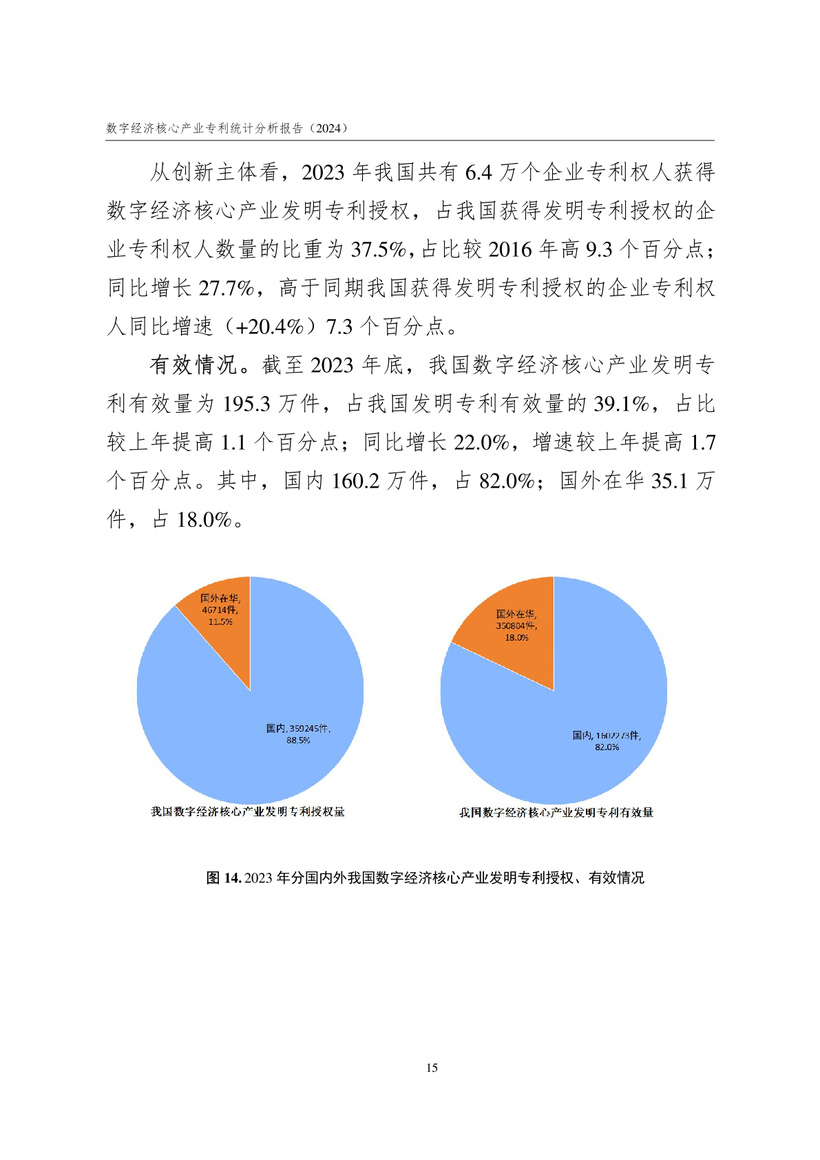 澳门内部正版资料大全嗅,经济性执行方案剖析_LE版21.22