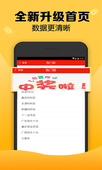 新澳门一肖一码,经济性执行方案剖析_Android256.183