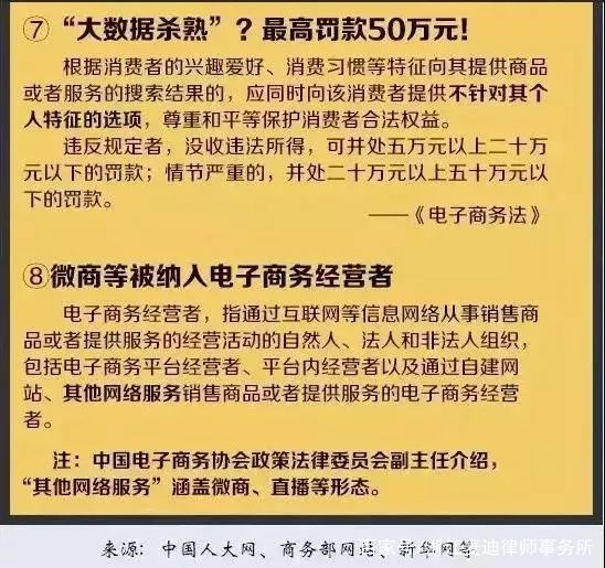 7777788888新版跑狗,广泛的解释落实方法分析_户外版2.632