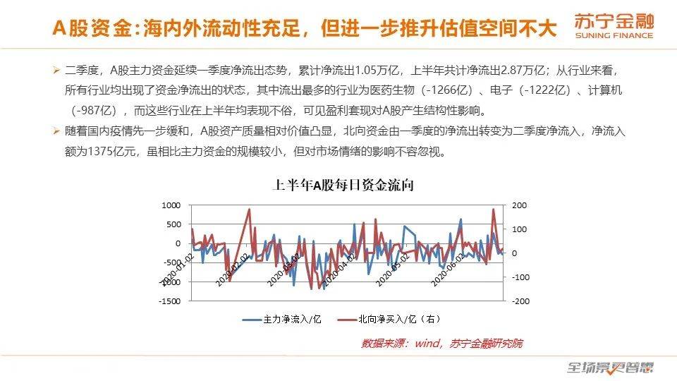 2024年11月1日 第20页