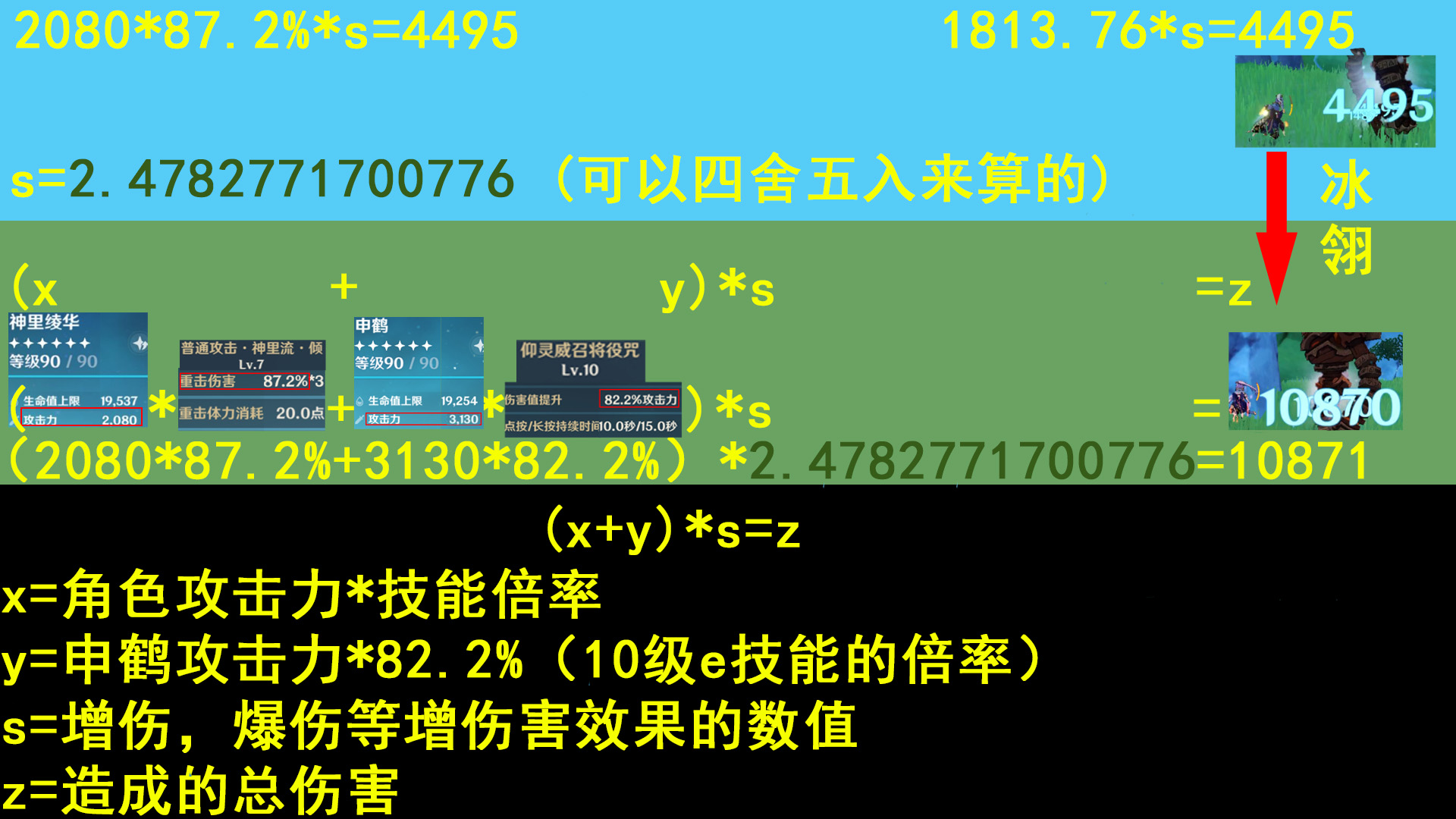 77778888管家婆用户评价,平衡性策略实施指导_Android256.183