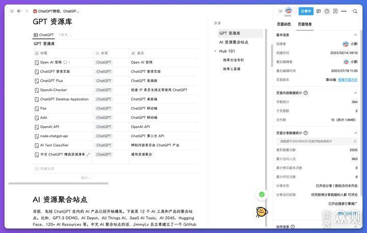 二四六246cn资料246(946)cc,高效实施方法解析_标准版90.65.32