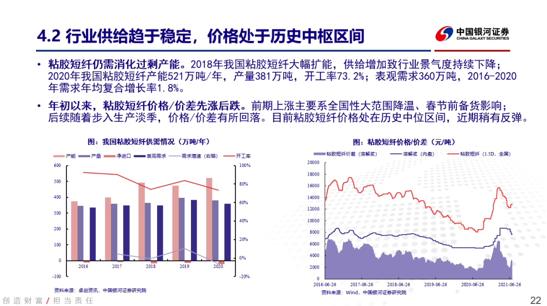 2024年11月1日 第12页