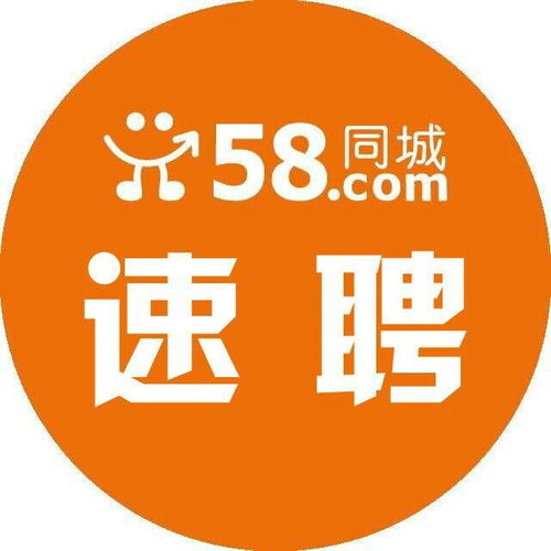 晋江58同城网最新招聘动态引领就业市场变革