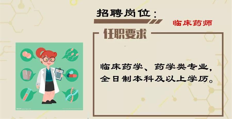 萧山新街最新招聘信息汇总