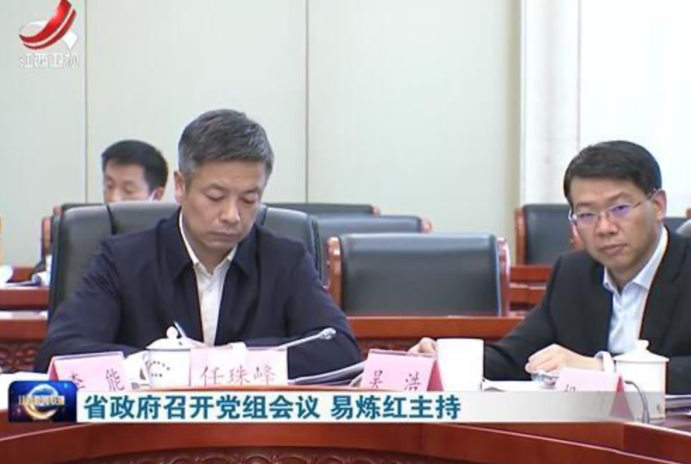 江西省委常委名单最新概述