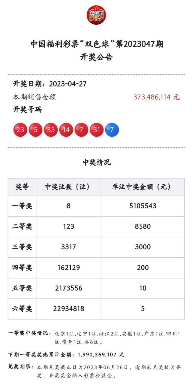 一码一肖期期准,时代资料解释落实_体验版3.3