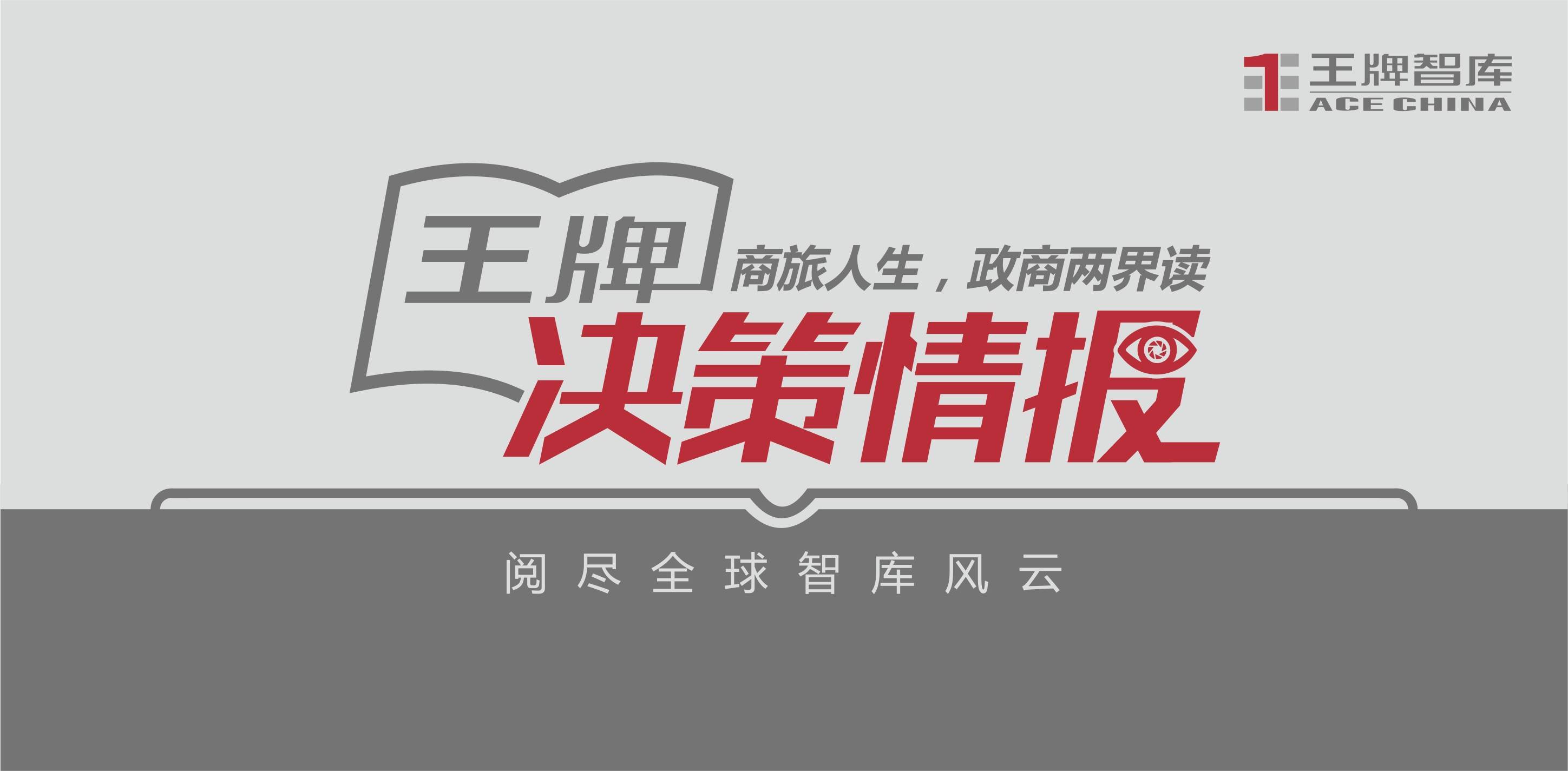 2024王中王资料免费领取,广泛的关注解释落实热议_模拟版9.232