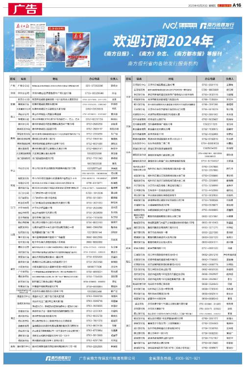 新奥资料免费精准新奥销卡,全面执行计划_GT37.924