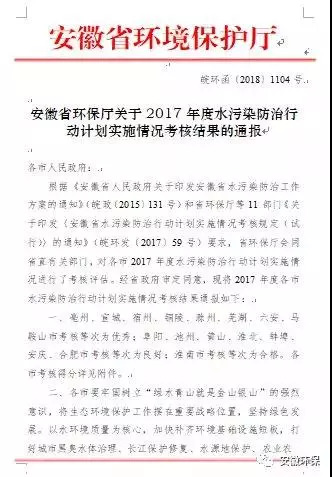 2024澳门六今晚开奖结果,传统解答解释落实_社交版94.847