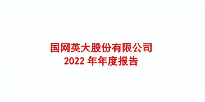 今晚上澳门特马必中一肖,经典解释落实_储蓄版80.344