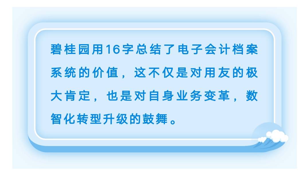 2024新奥资料免费精准天天大全,效率资料解释落实_标准版90.65.32