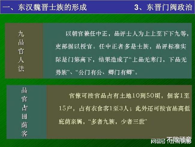 2024澳门特马今晚开奖历史,机构预测解释落实方法_win305.210