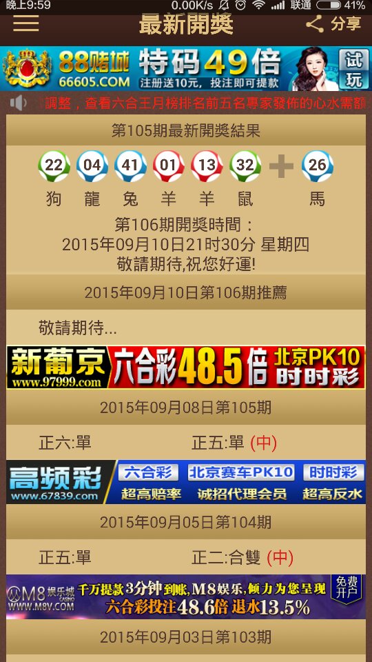 2024年今晚澳门开特马,可靠解析评估_AR57.688