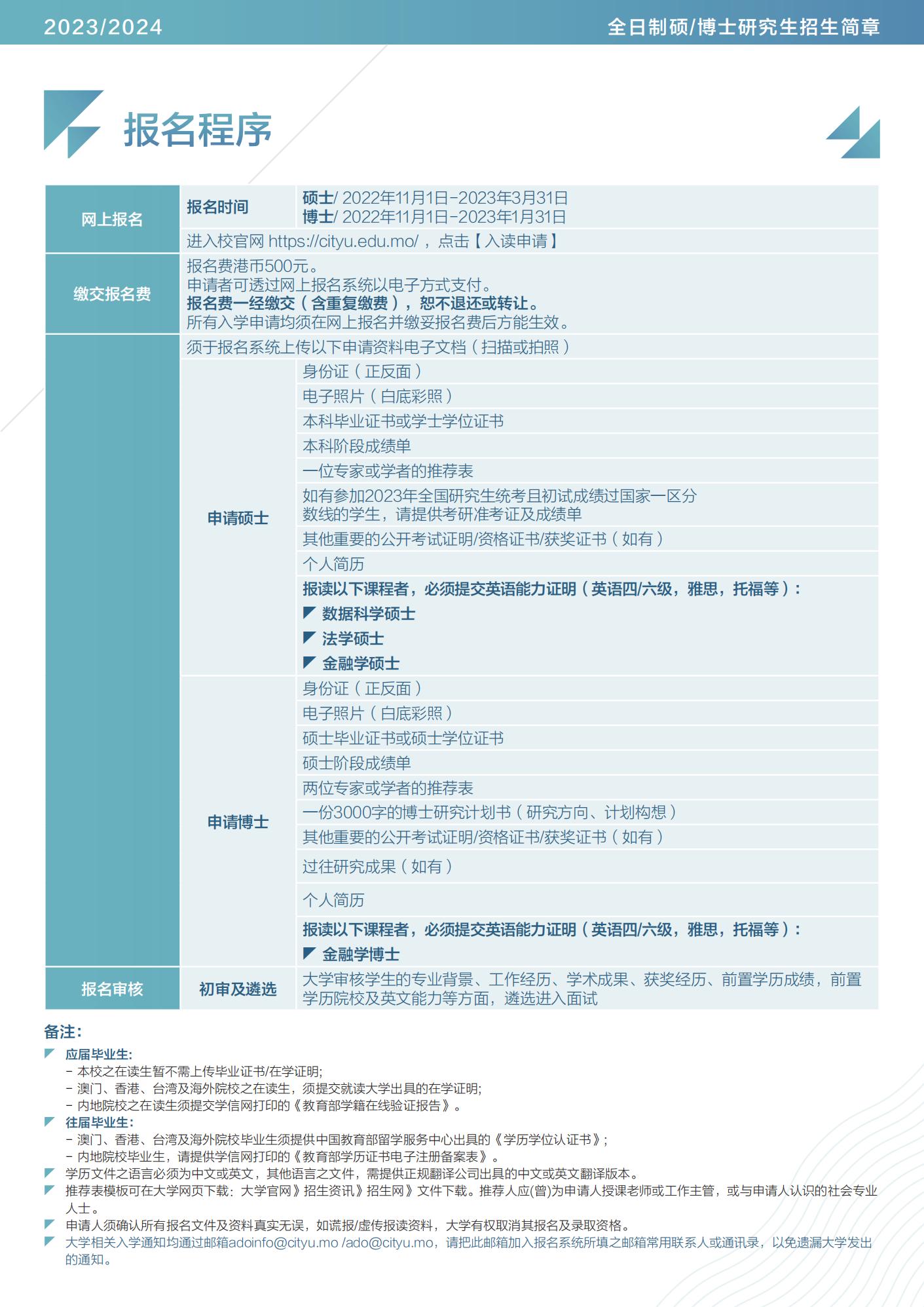 2024澳门开码,安全设计解析方案_标准版78.67