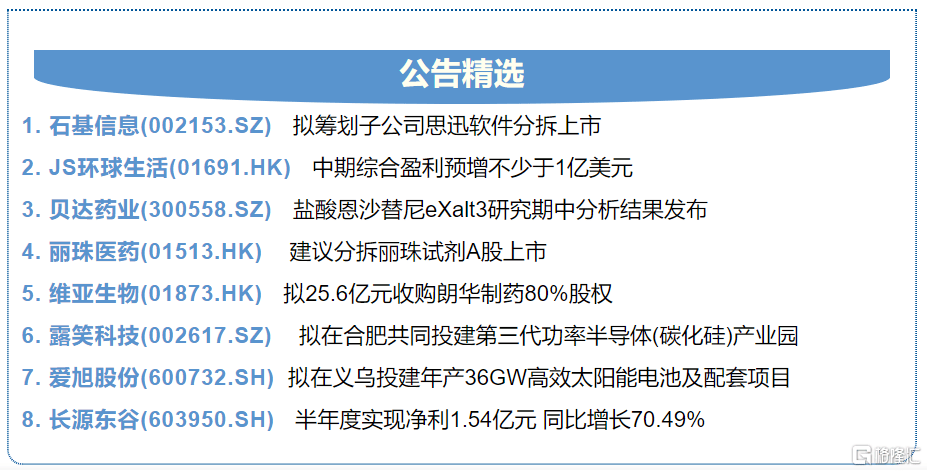 2024新澳门特马今晚开马,连贯性执行方法评估_HD38.32.12