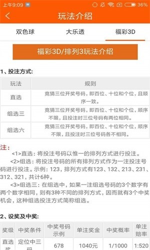 今晚必中一肖一码四不像,权威解答解释定义_游戏版22.284