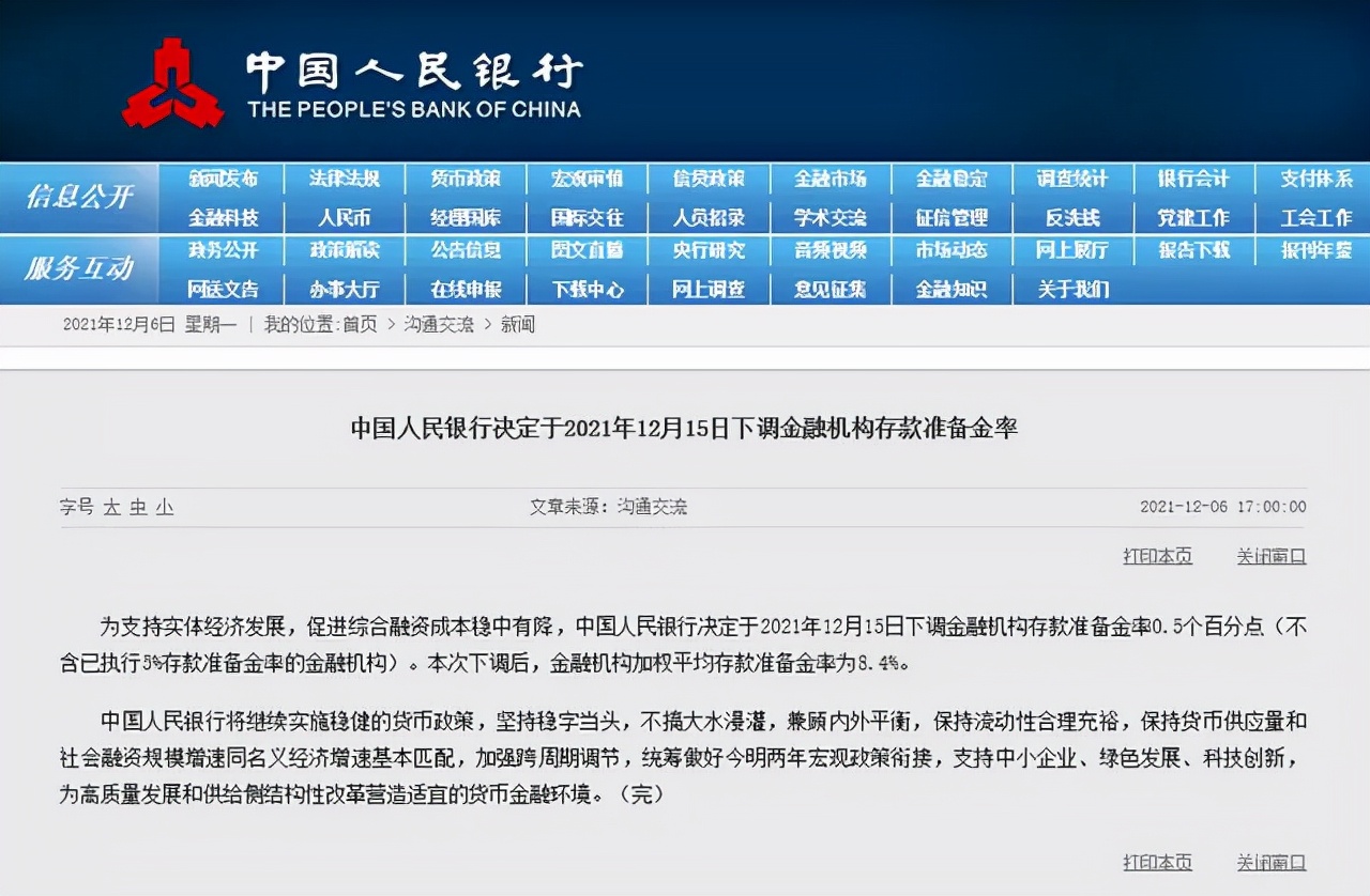 2024澳门正版料免费大全,准确资料解释落实_win305.210