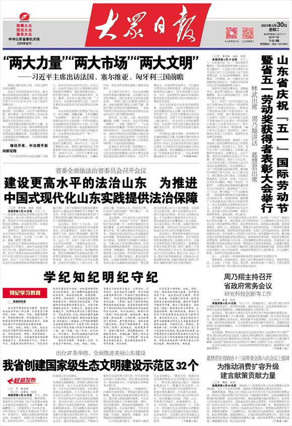 2024澳门六今晚开奖结果出来澳门幽默故事,最新核心解答落实_优选版2.332