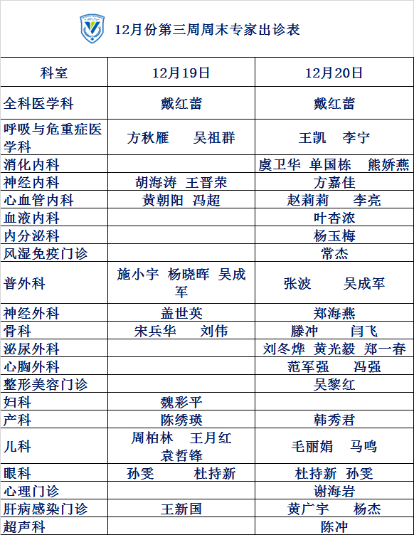 诋亨那慯歌 第4页