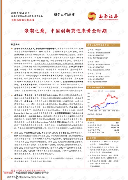 493333王中王最快开奖,创新落实方案剖析_标准版90.85.32