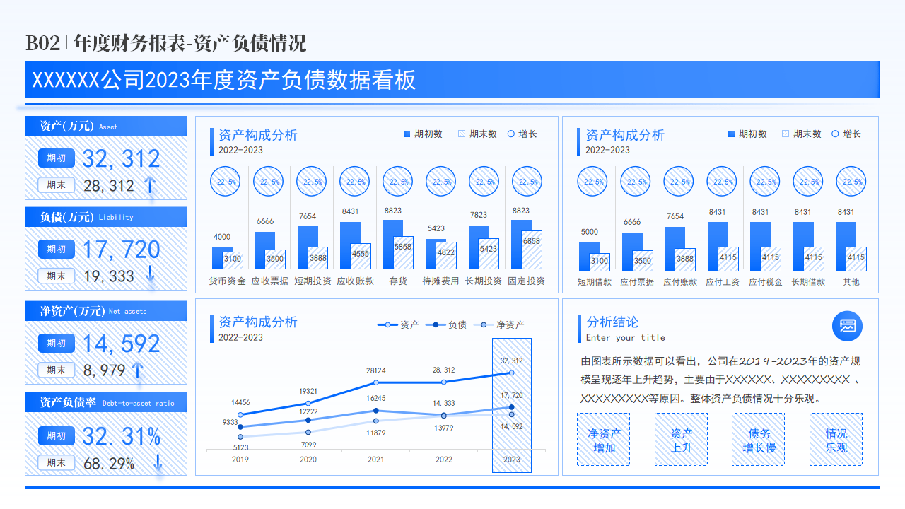 2024免费资料精准一码,深入数据设计策略_SP74.779