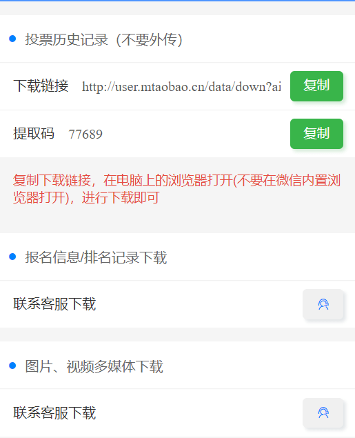 2024澳门开奖历史记录结果查询,实地分析数据执行_策略版79.691