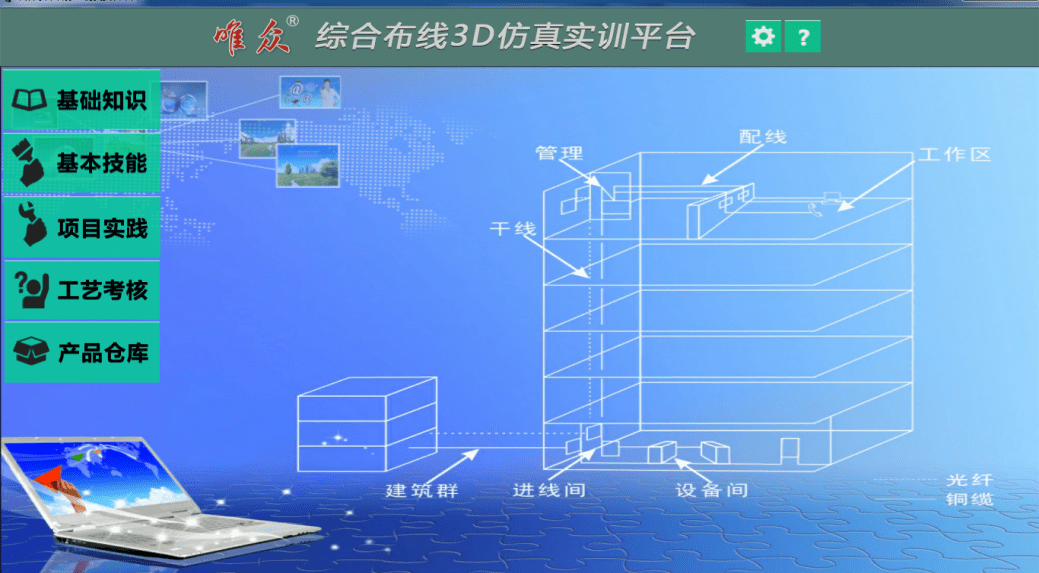 一码一肖100%准确功能佛山,仿真技术方案实现_3DM36.30.79