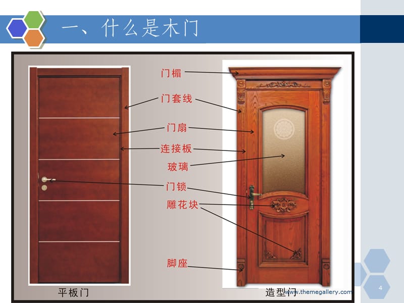 新门内部资料精准大全,现象解答解释定义_尊享版49.257