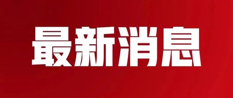 高邮道爵最新招聘信息全面解析