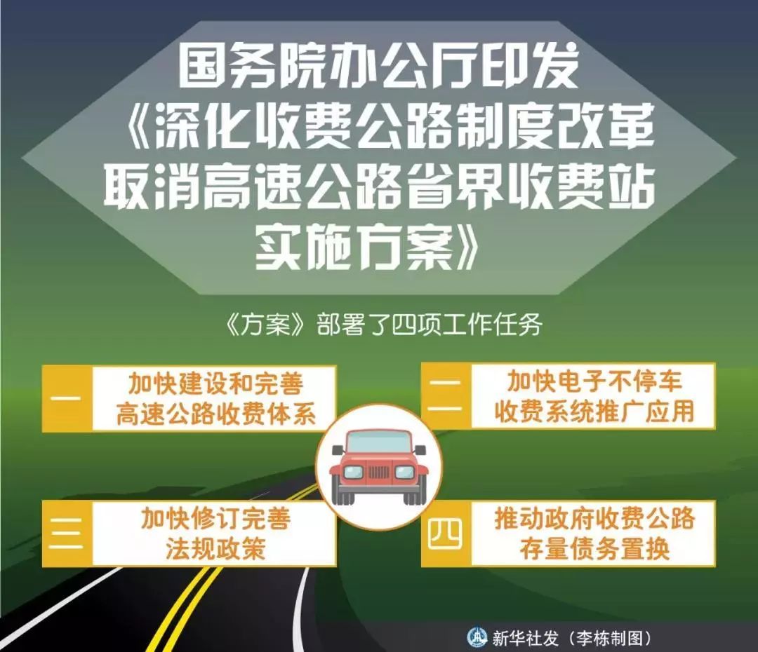 新澳门管家婆免费开奖大全,广泛的解释落实支持计划_豪华版180.300