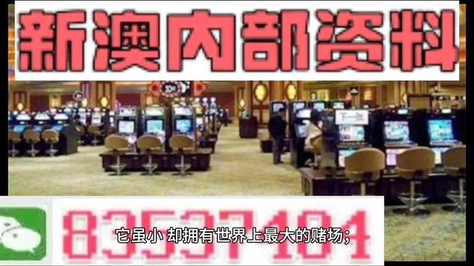 2024澳门资料大全正版资料免费公开,最新核心解答落实_win305.210