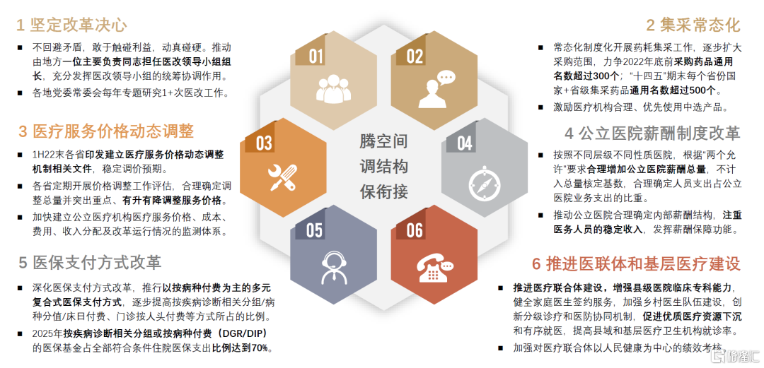 2024新澳免费资料内部玄机,创新执行设计解析_36068.801