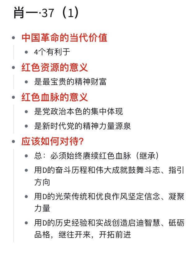 2004年一肖一码一中,涵盖了广泛的解释落实方法_QHD28.517