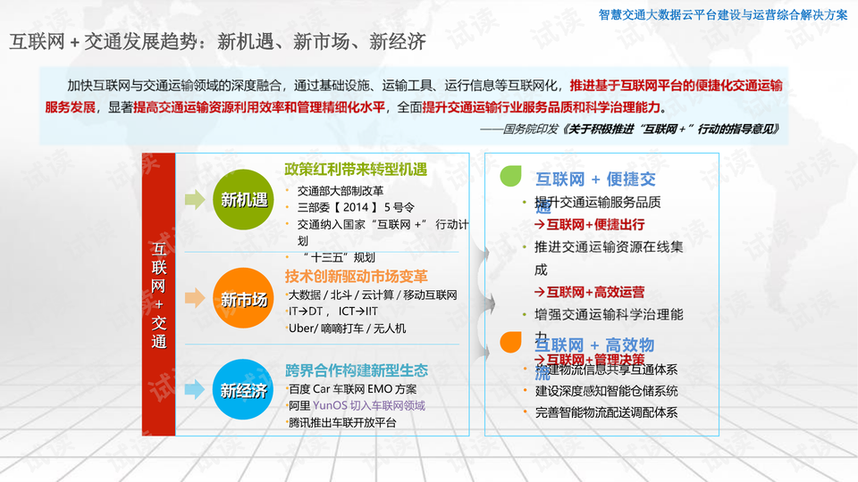 118开奖站一一澳门,实地分析数据计划_理财版93.689